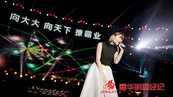 黃圣依出席向大大企業(yè)5周年榮耀盛典，林志穎零點(diǎn)樂隊(duì)等助陣
