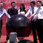 蕭薔隨經紀人助陣山東臨沂紅星國際廣場景觀示范區(qū)及樣板間盛裝綻放