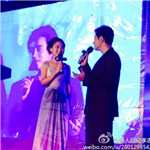 黃格選、李斯丹妮出席四川威遠創(chuàng)宇.南色地中海項目亮相晚會