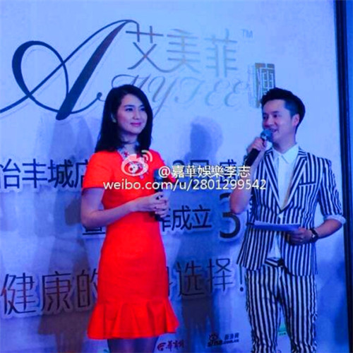 洪欣隨經紀人助陣艾美菲美容美體新店開業(yè)和三周年慶典--經紀人 出場費 經紀公司