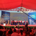 華少出席蚌埠萬達中心甲級寫字樓樣板房盛大開放活動