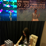 徐懷鈺、李麗芬、高勝美隨經(jīng)紀人出席沈陽遠洋地產(chǎn)6周年音樂盛典