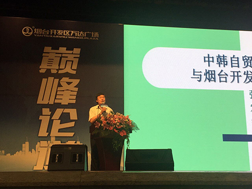 張燕生擔(dān)任煙臺(tái)萬(wàn)達(dá)廣場(chǎng)城市發(fā)展高峰論壇主講嘉賓