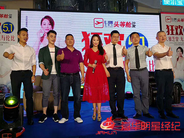 #香港演員陳雅倫#于4月30、5月1分別出席深圳、長沙的芝華仕活動現(xiàn)場