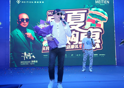 五虎將—湯鎮(zhèn)業(yè)與您相約美廷總部！