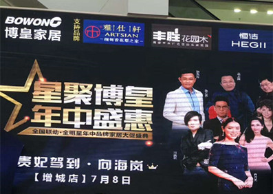 星聚博皇，年中盛惠！貴妃駕到●向海嵐