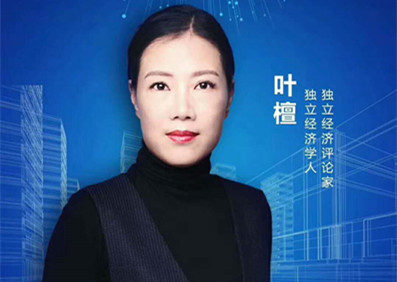 城市更新 點亮未來——啟元集團(tuán)2018城市更新峰會圓滿落幕