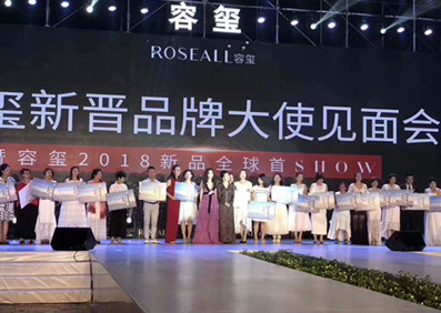 溫碧霞、陶大宇 廣州容璽品牌形象大使明星見面會完美收工