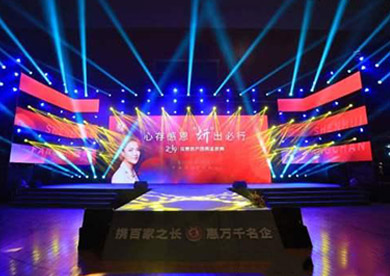 深惠房產四周年慶典，華語當紅歌星莊心妍前來助陣