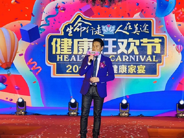   劉錫明&湯寶如?東莞2019醫(yī)愛健康狂歡節(jié)現身助陣
