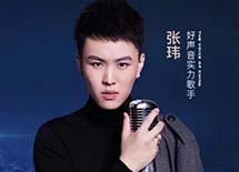 張瑋出席上坤.中梁檀悅府產品發(fā)布活動