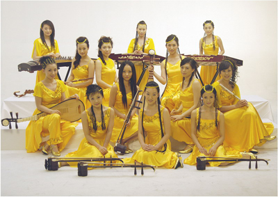 女子十二樂(lè)坊