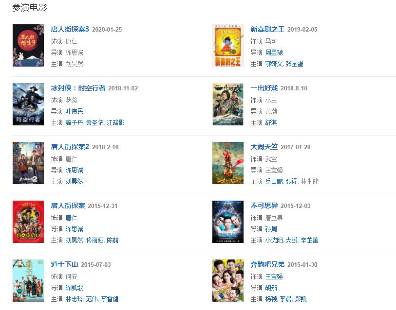 王寶強(qiáng)作品 王寶強(qiáng)作品